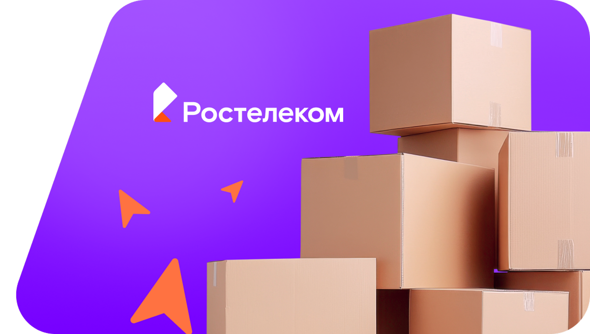 Переезд в новую квартирув село Могилёвка (Хабаровский край)